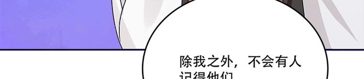 012 仙帝少昊请求通话(1/4)-第13话