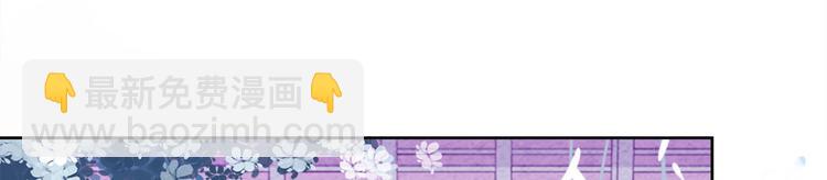 014 我来分担师尊的痛(1/4)-第15话