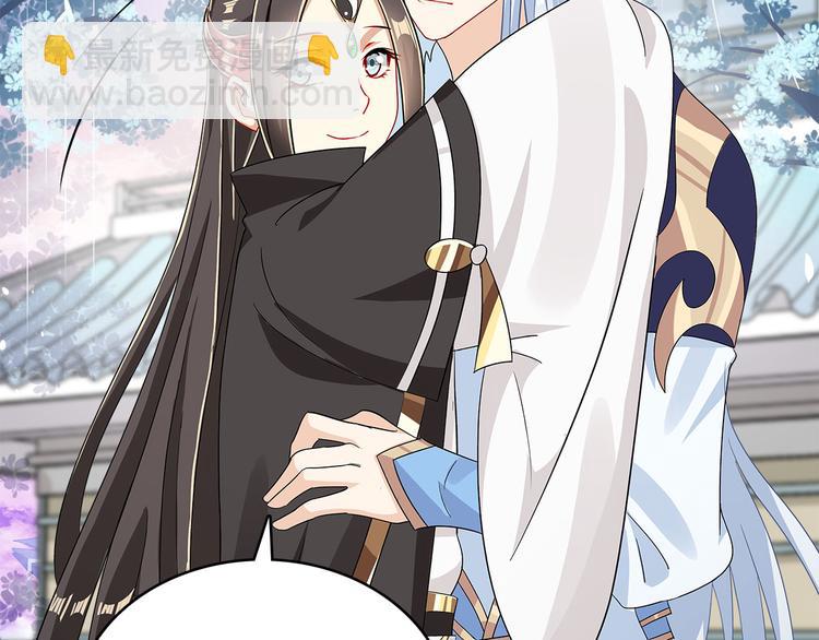 014 我来分担师尊的痛(1/4)-第15话