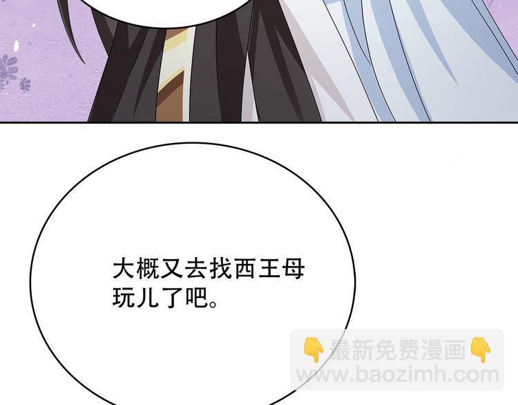 014 我来分担师尊的痛(1/4)-第15话