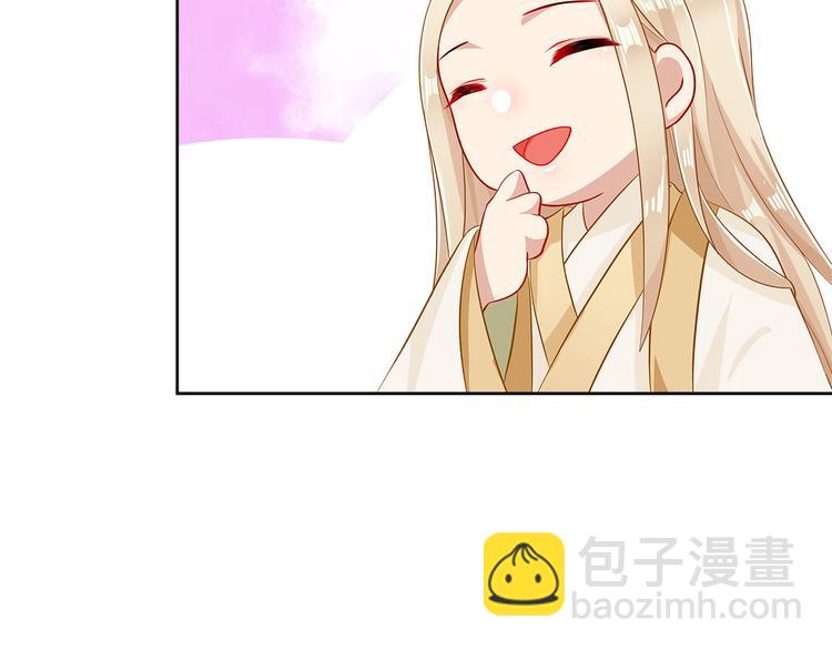 014 我来分担师尊的痛(1/4)-第15话