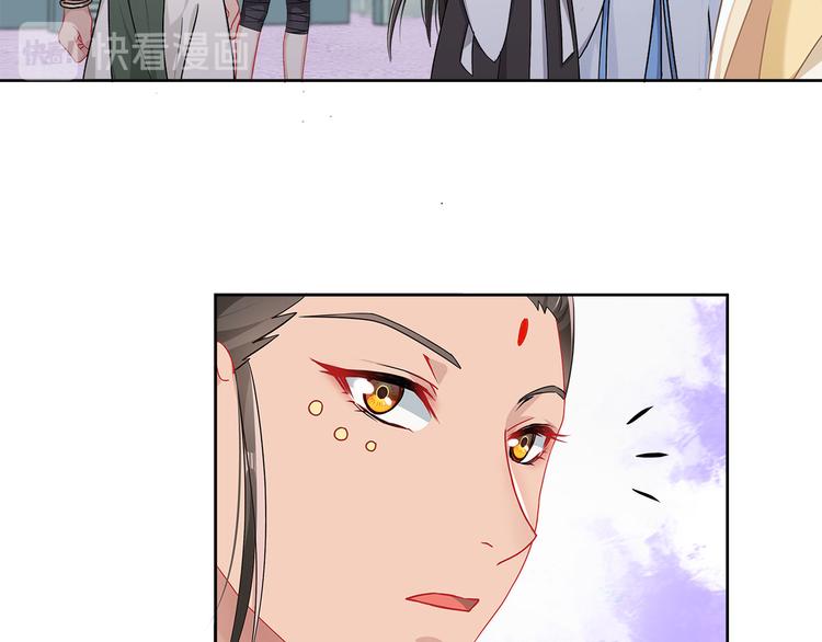 014 我来分担师尊的痛(1/4)-第15话