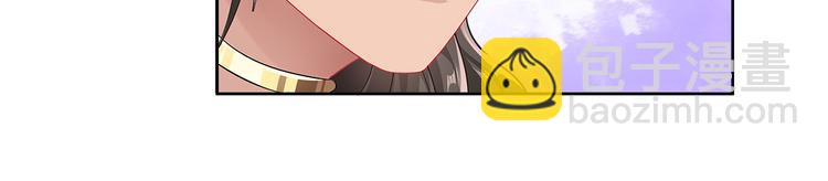 014 我来分担师尊的痛(1/4)-第15话