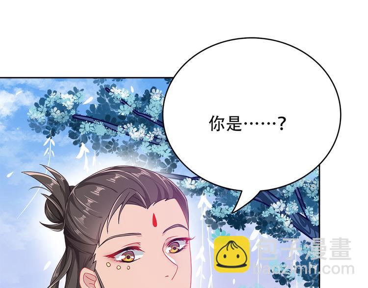 014 我来分担师尊的痛28