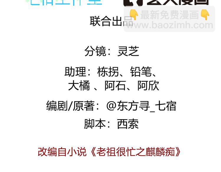 014 我来分担师尊的痛(1/4)-第15话