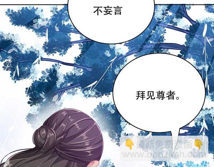 014 我来分担师尊的痛(1/4)-第15话