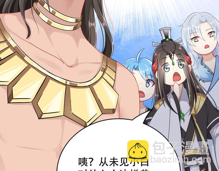 014 我来分担师尊的痛(1/4)-第15话