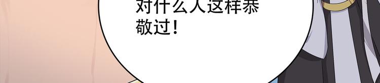 014 我来分担师尊的痛(1/4)-第15话