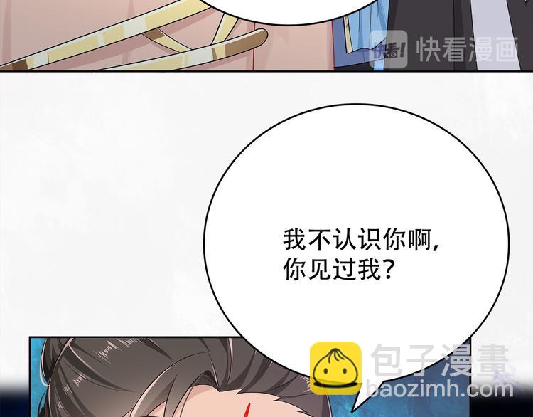 014 我来分担师尊的痛(1/4)-第15话