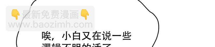 014 我来分担师尊的痛(1/4)-第15话