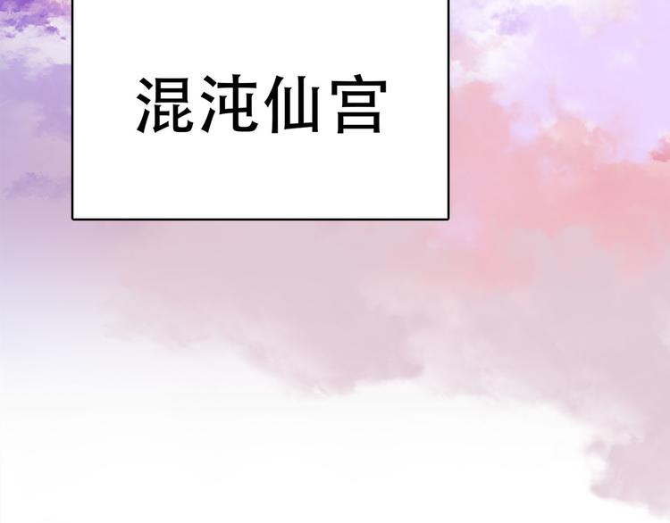 014 我来分担师尊的痛(1/4)-第15话