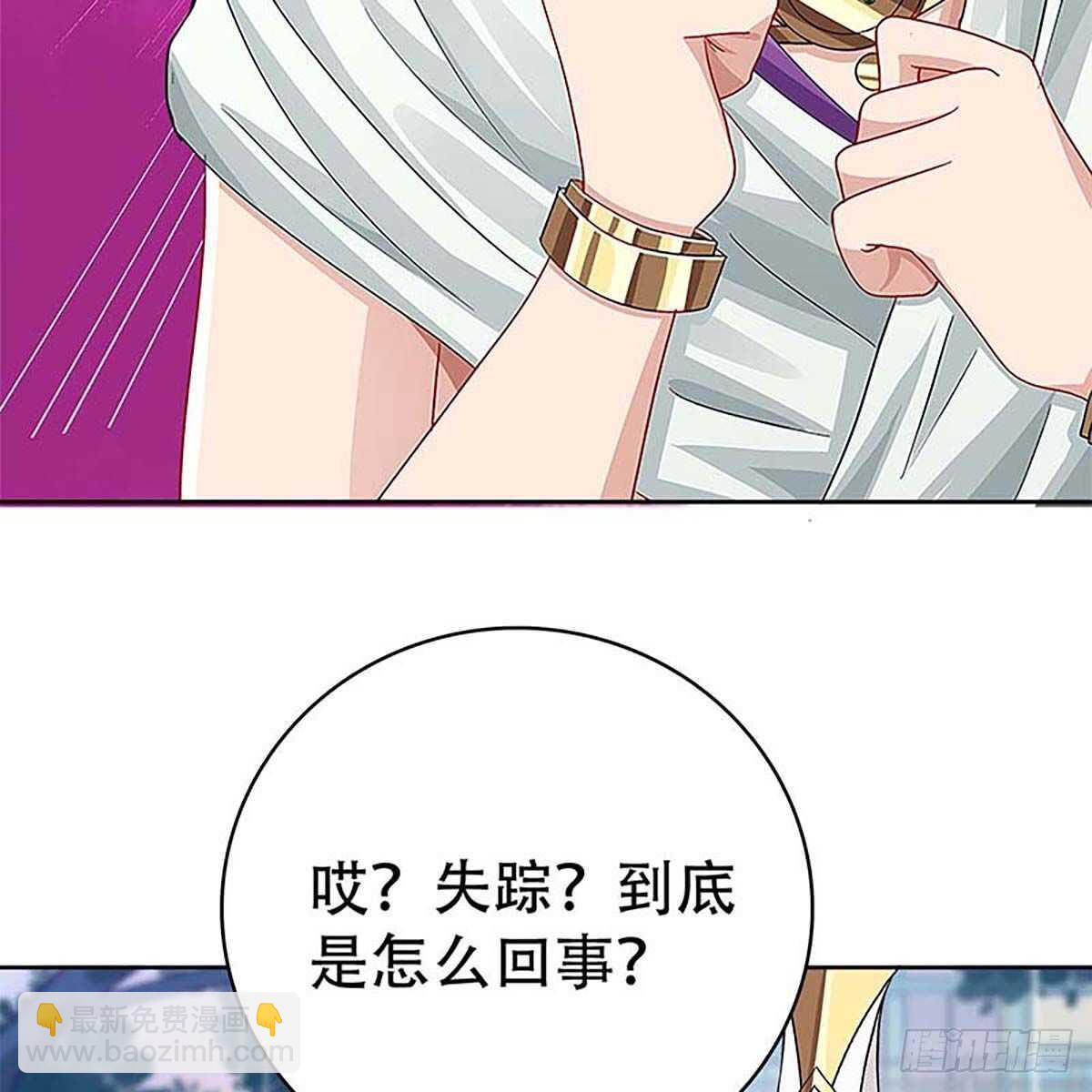 016 即将被唤醒的回忆(1/3)-第17话