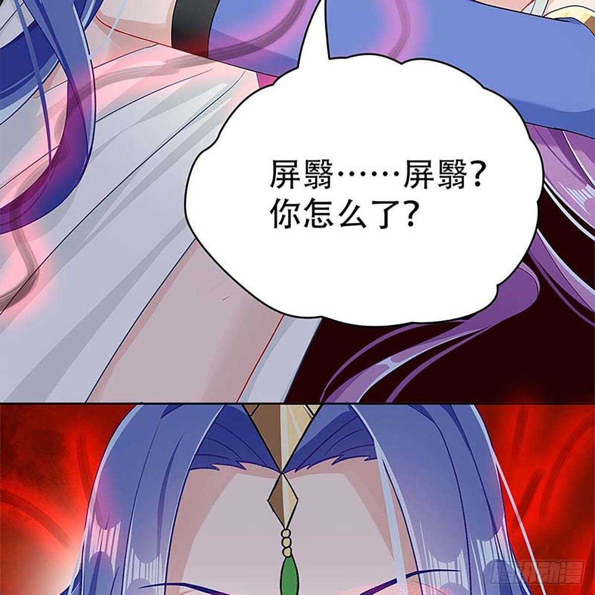 016 即将被唤醒的回忆(1/3)-第17话