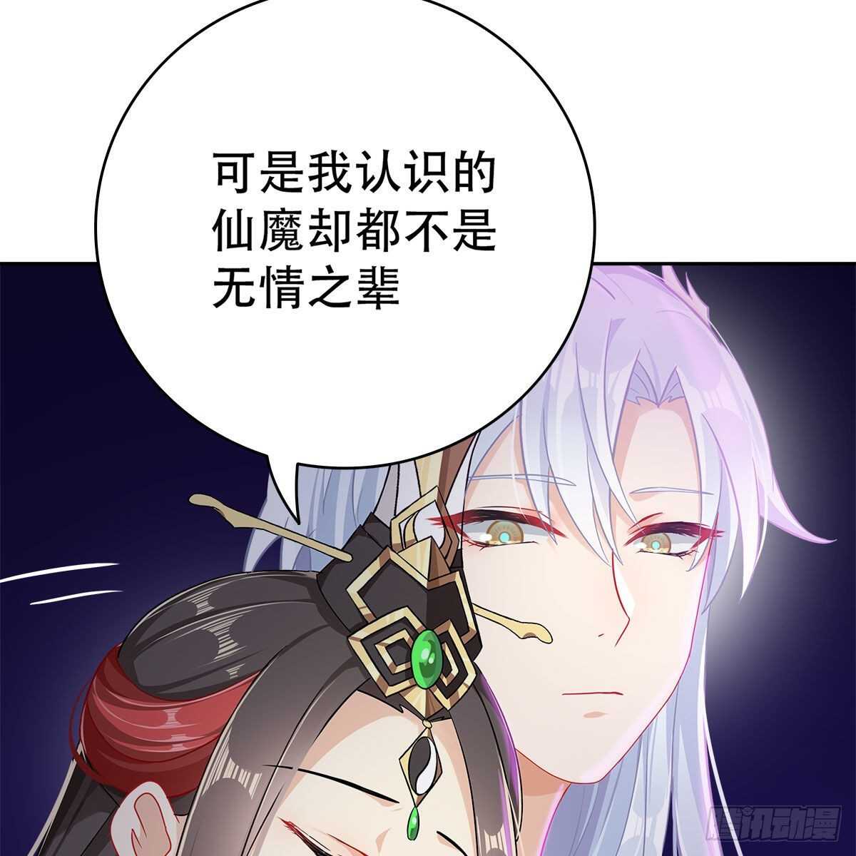 018 永生不如与你相伴(1/2)-第19话