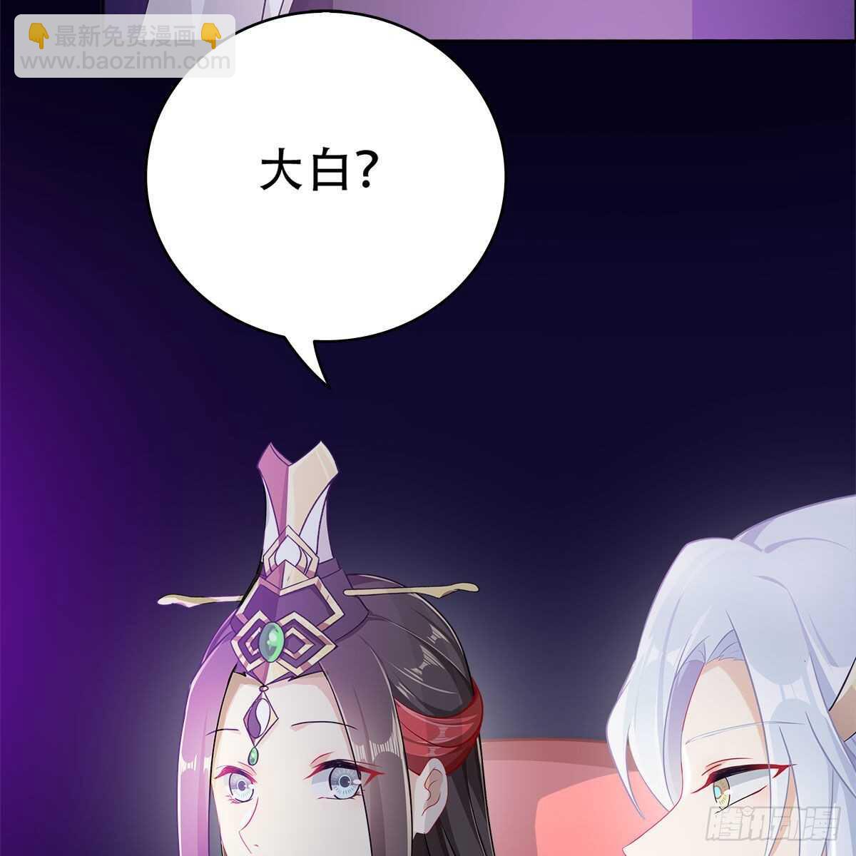 018 永生不如与你相伴(1/2)-第19话