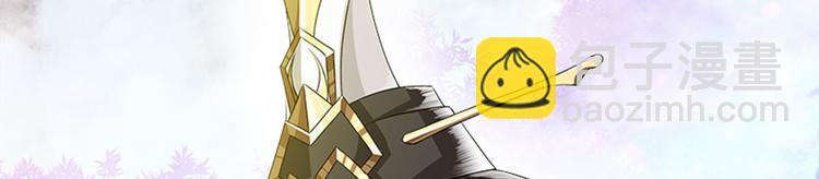 002 蛋里敲出个小麒麟(1/4)-第3话