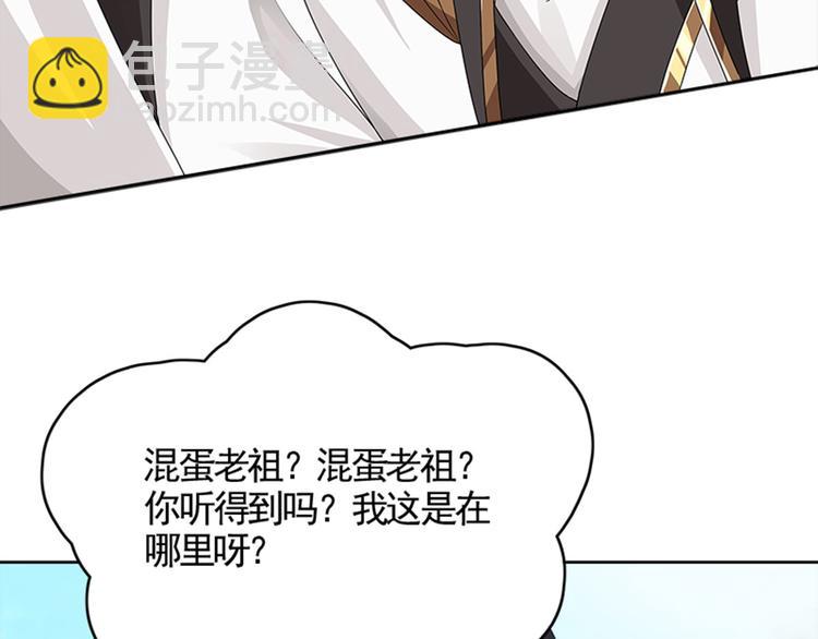 002 蛋里敲出个小麒麟(1/4)-第3话