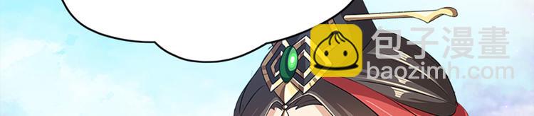 002 蛋里敲出个小麒麟(1/4)-第3话