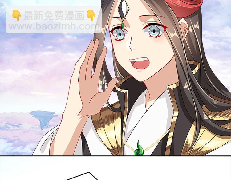 002 蛋里敲出个小麒麟(1/4)-第3话