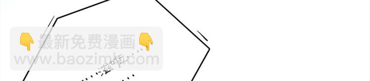 002 蛋里敲出个小麒麟(1/4)-第3话