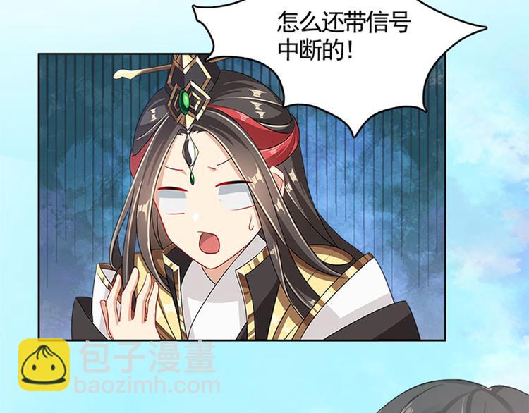 002 蛋里敲出个小麒麟(1/4)-第3话