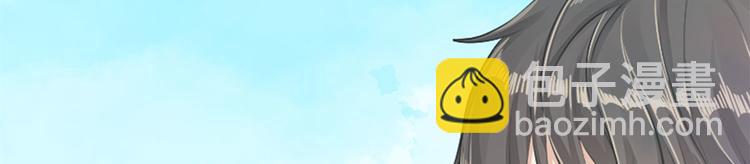 002 蛋里敲出个小麒麟(1/4)-第3话