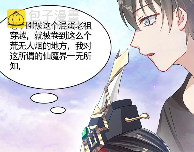 002 蛋里敲出个小麒麟(1/4)-第3话