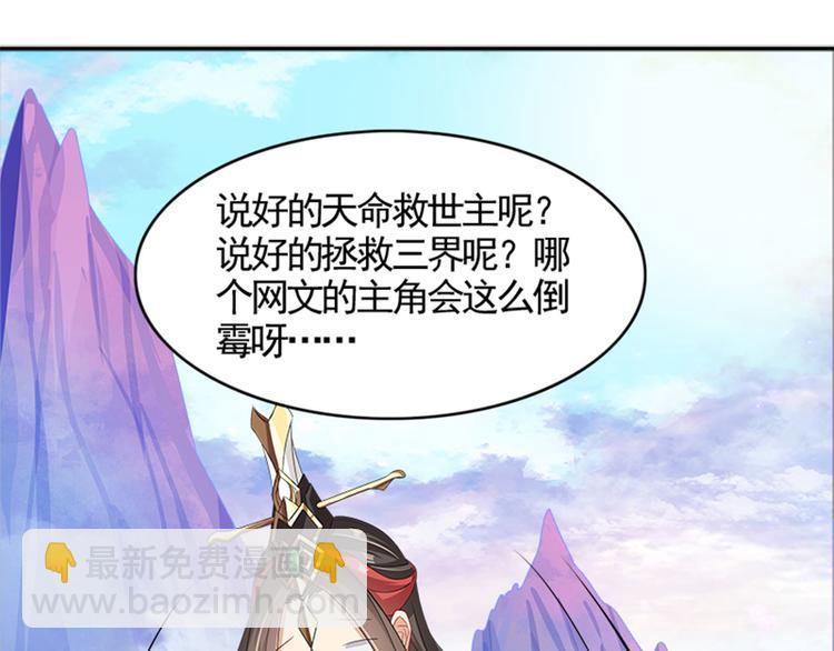 002 蛋里敲出个小麒麟(1/4)-第3话