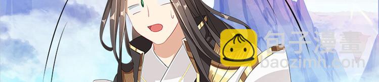 002 蛋里敲出个小麒麟(1/4)-第3话