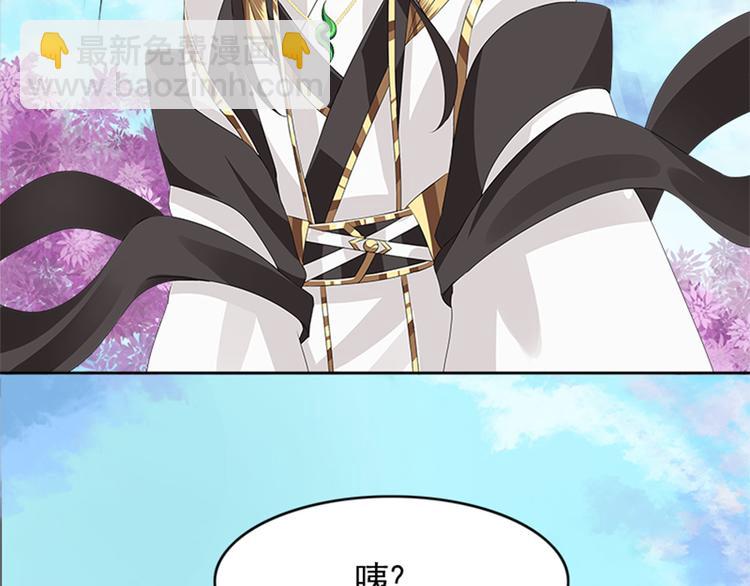 002 蛋里敲出个小麒麟(1/4)-第3话