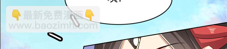 002 蛋里敲出个小麒麟(1/4)-第3话