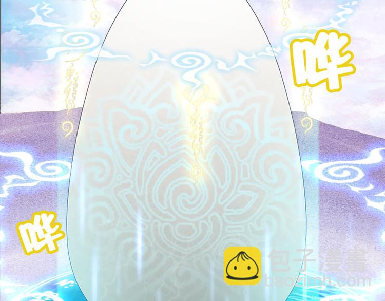 002 蛋里敲出个小麒麟(1/4)-第3话