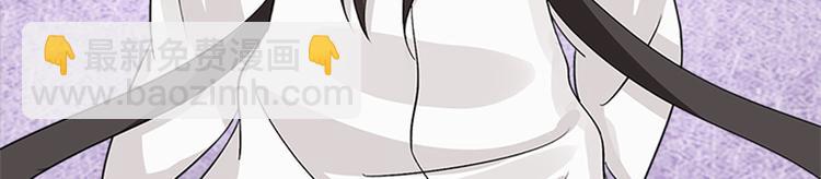 002 蛋里敲出个小麒麟(1/4)-第3话