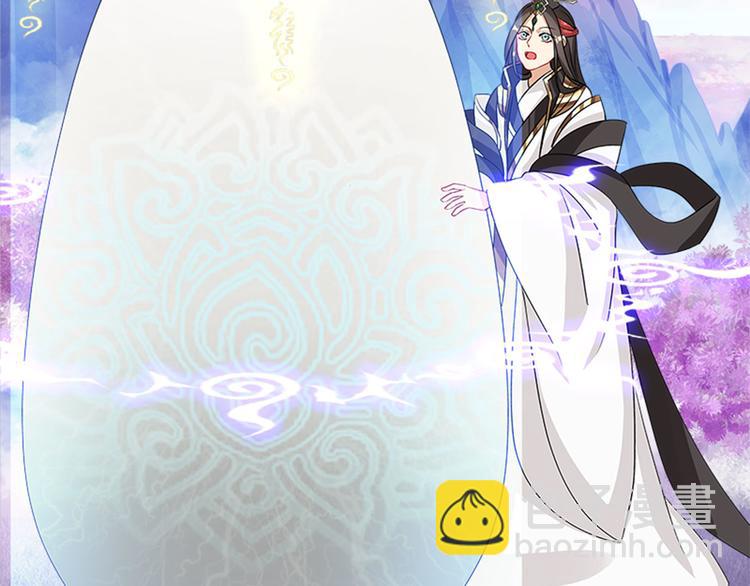 002 蛋里敲出个小麒麟(1/4)-第3话