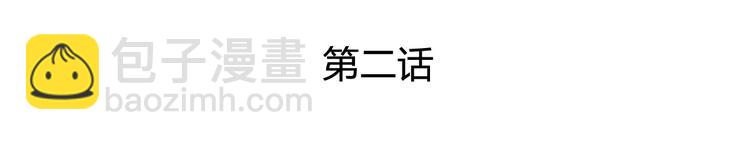 002 蛋里敲出个小麒麟(1/4)-第3话