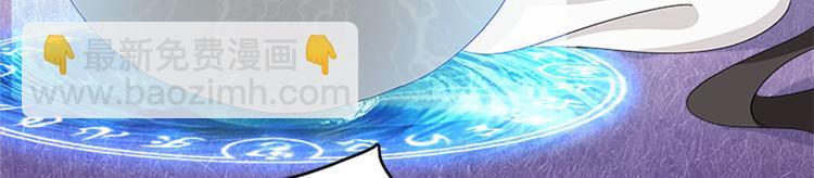 002 蛋里敲出个小麒麟(1/4)-第3话