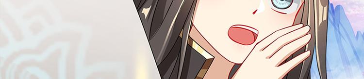 002 蛋里敲出个小麒麟(1/4)-第3话