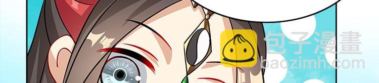 002 蛋里敲出个小麒麟(1/4)-第3话