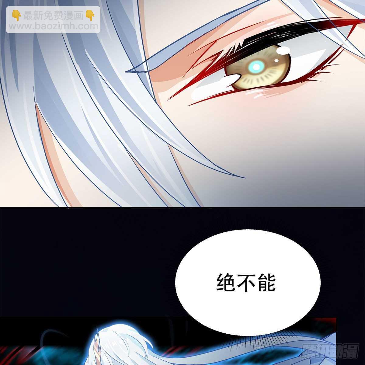 020 融渊的真身(1/2)-第21话