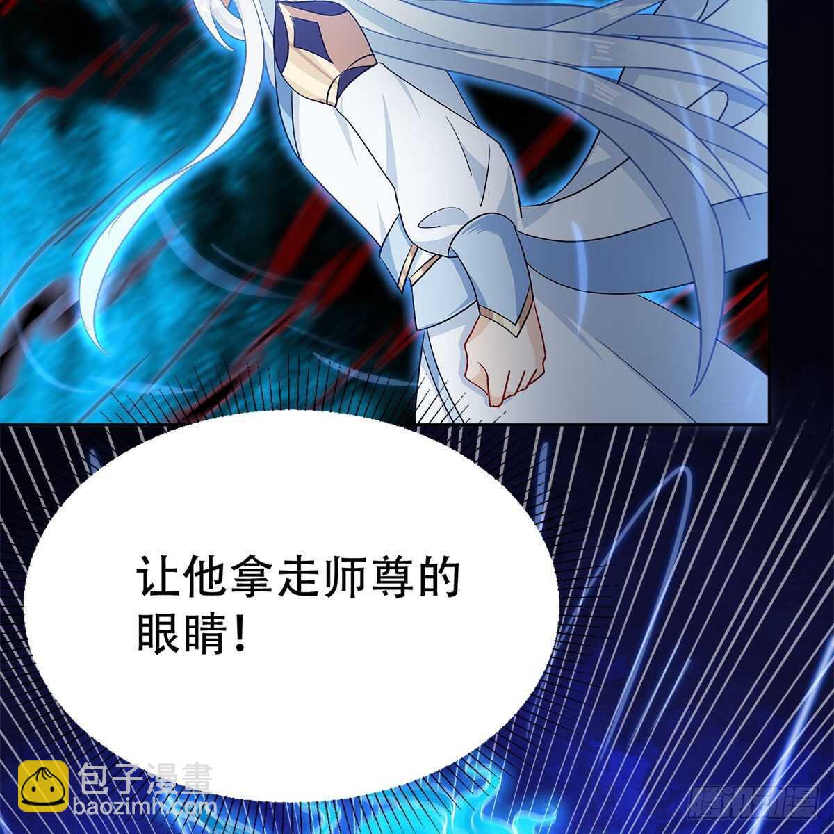 020 融渊的真身(1/2)-第21话