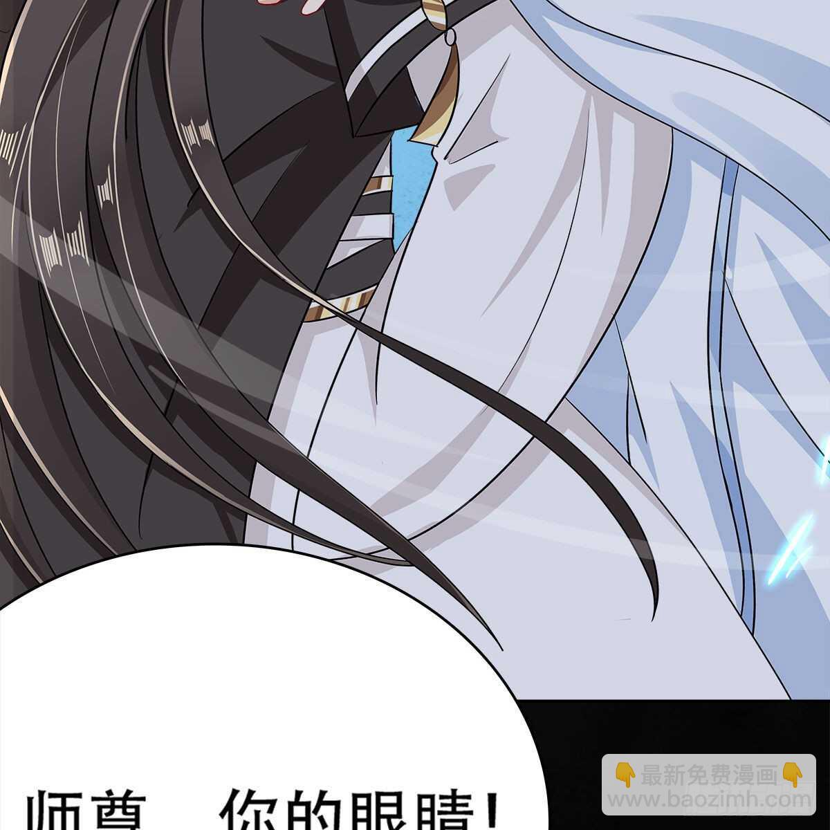 020 融渊的真身(1/2)-第21话