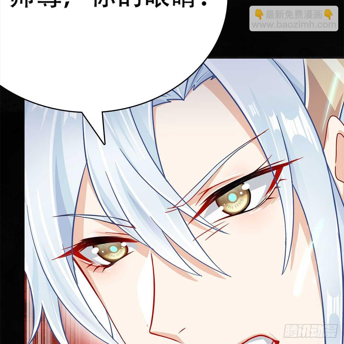 020 融渊的真身(1/2)-第21话