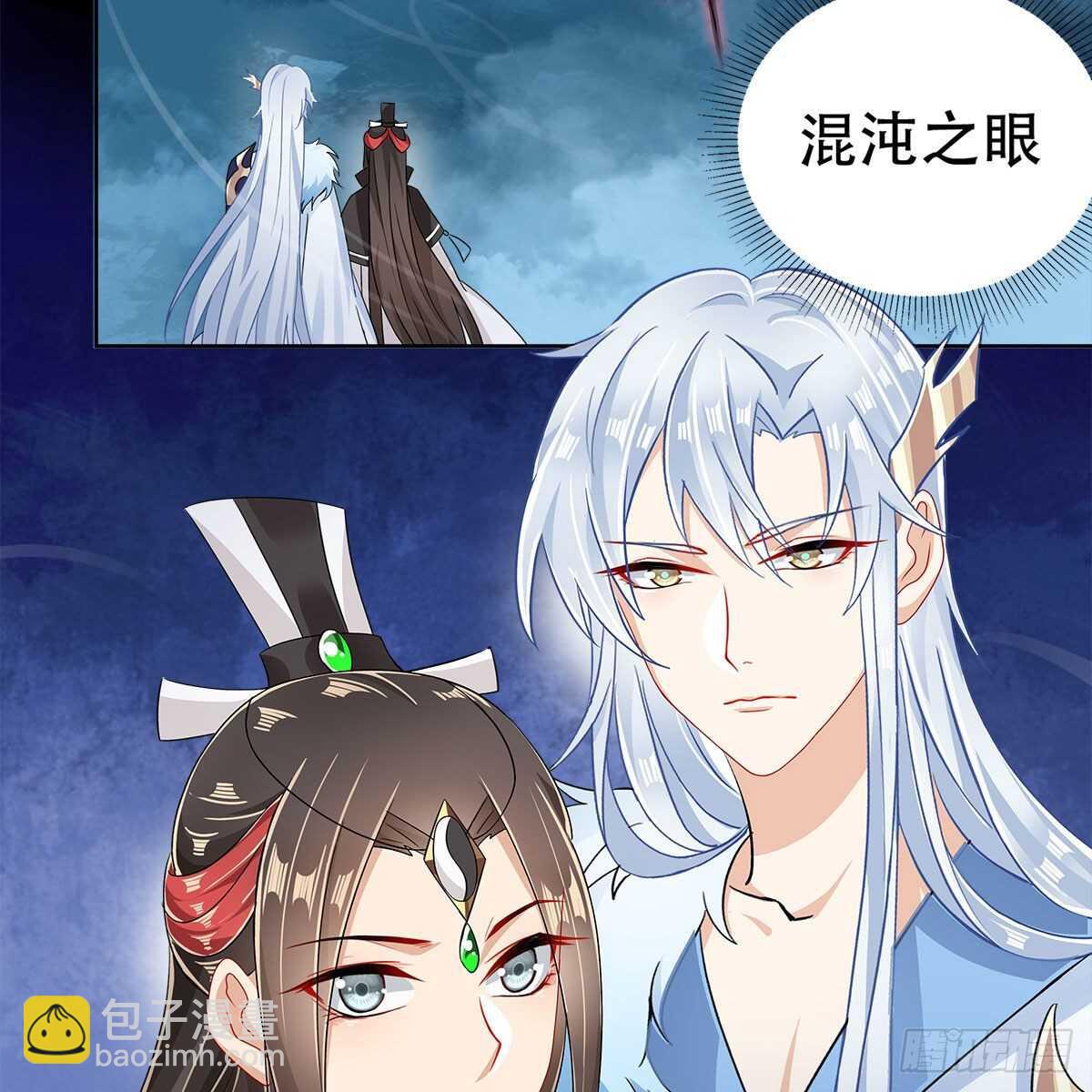 020 融渊的真身(1/2)-第21话