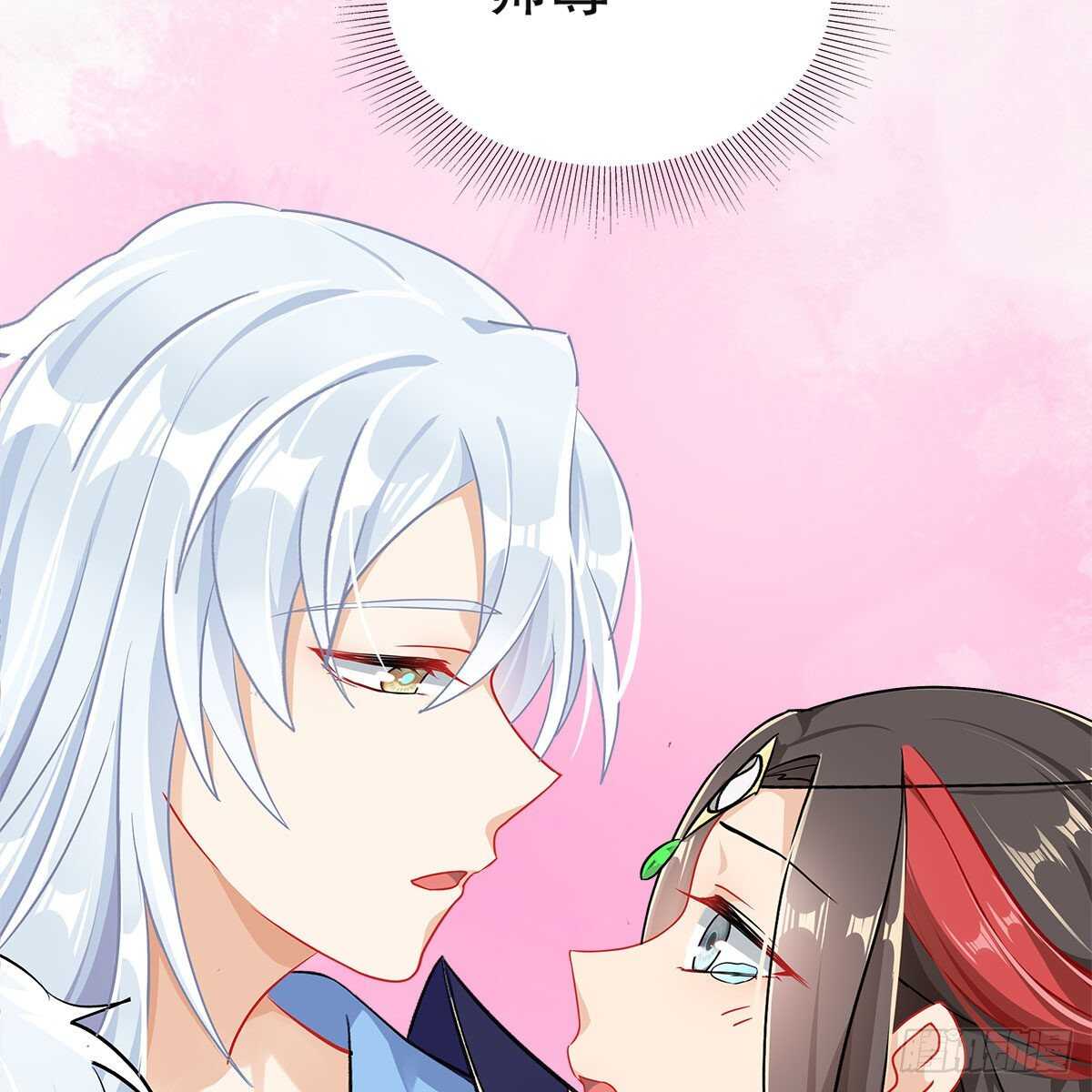 020 融渊的真身(1/2)-第21话