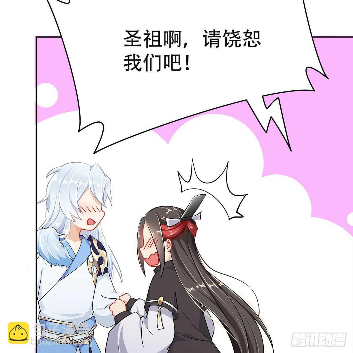 020 融渊的真身(1/2)-第21话