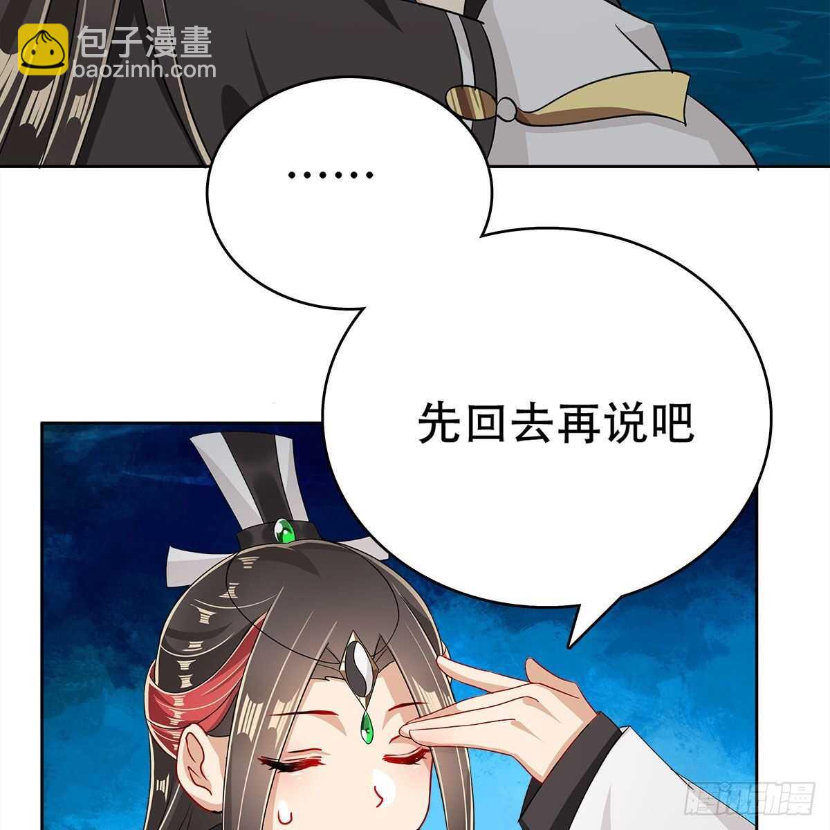 020 融渊的真身(1/2)-第21话