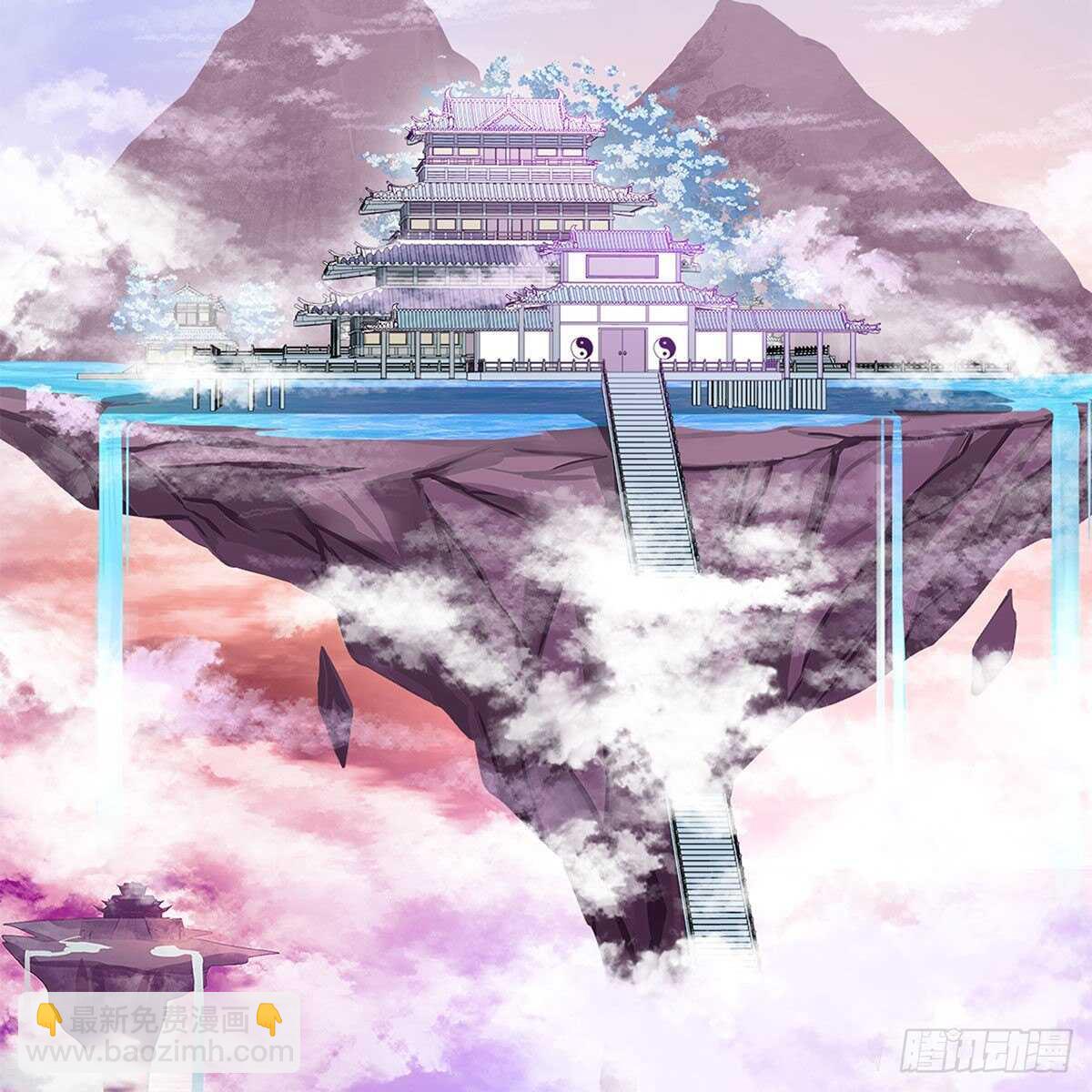 020 融渊的真身(1/2)-第21话