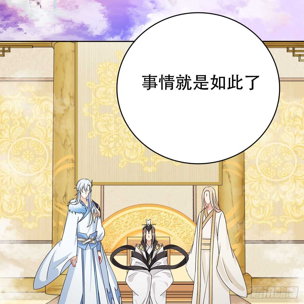 020 融渊的真身(1/2)-第21话