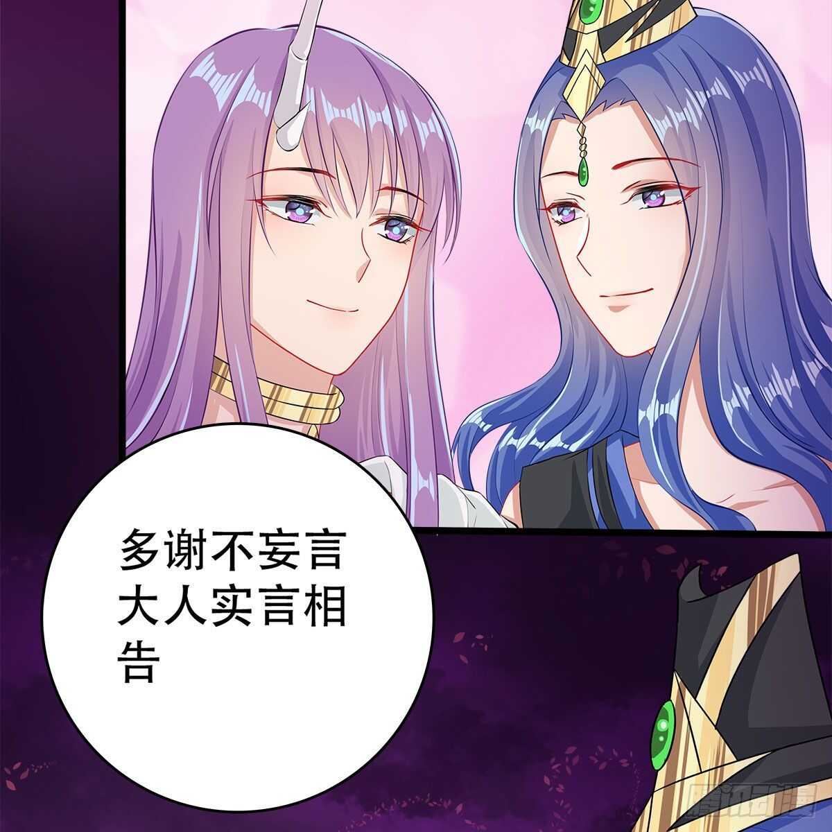 022 一定会在人间重逢(1/2)-第23话