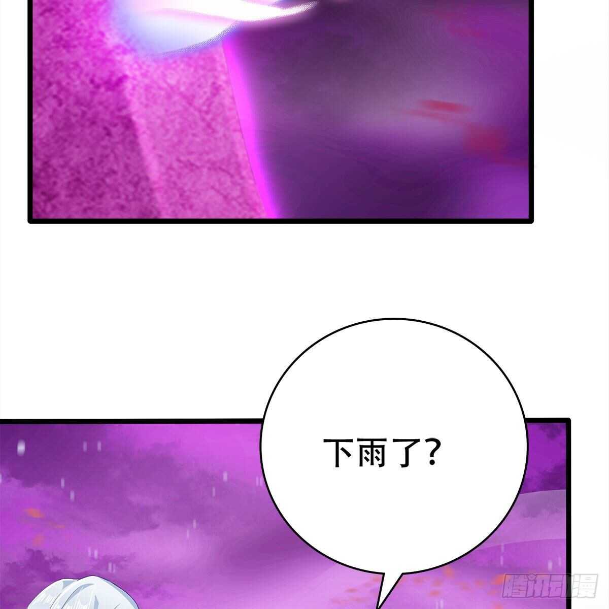 022 一定会在人间重逢(1/2)-第23话